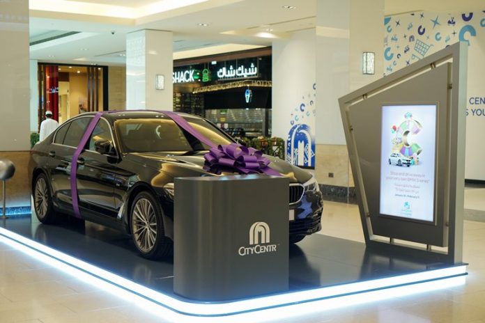 City Centre Muscat and Qurum Reward Shoppers