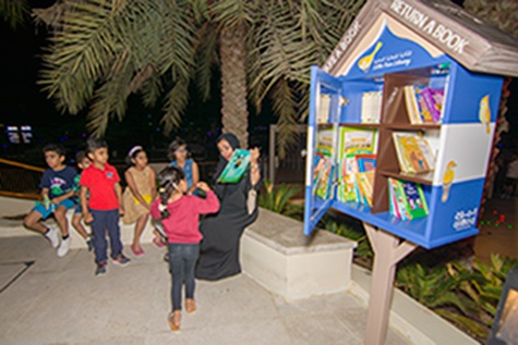 Al Mouj Launches Free Libraries