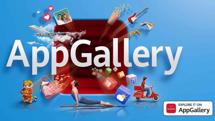 HUAWEI AppGallery