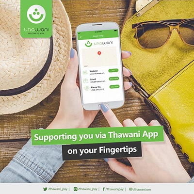 Thawani: Mobile E-Payment