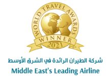 Oman Air Wins 3 Airline Awards Oman Air Wins 3 World Travel Airline Awards